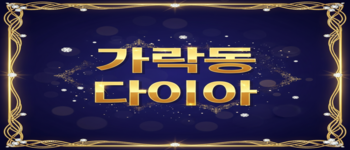 ♥일요일도 정상영업♥실시간초톡♥