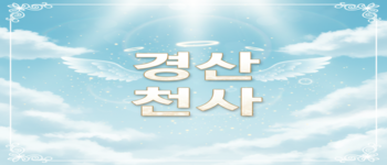 ♥20대30대 전문♥일요일도 일해요♥