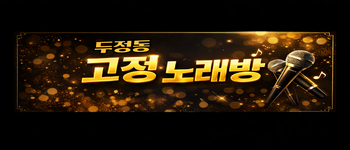 ○천안○두정동○고정○보장○손님제일많은곳○