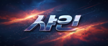 ▶서면◀TC5만 자율출근◀퇴근차량 지원