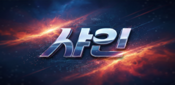 ▶서면◀TC5만 자율출근◀퇴근차량 지원