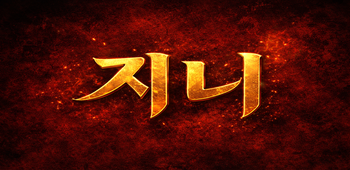 ★★★일단클릭★★★