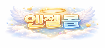 ☆경산 1번 콜 사무실 콜 제일 많은곳☆